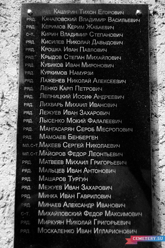 Старое кладбище Таганрога. Мемориал с вечным огнем на братском захоронении ВОВ (1941-1945)