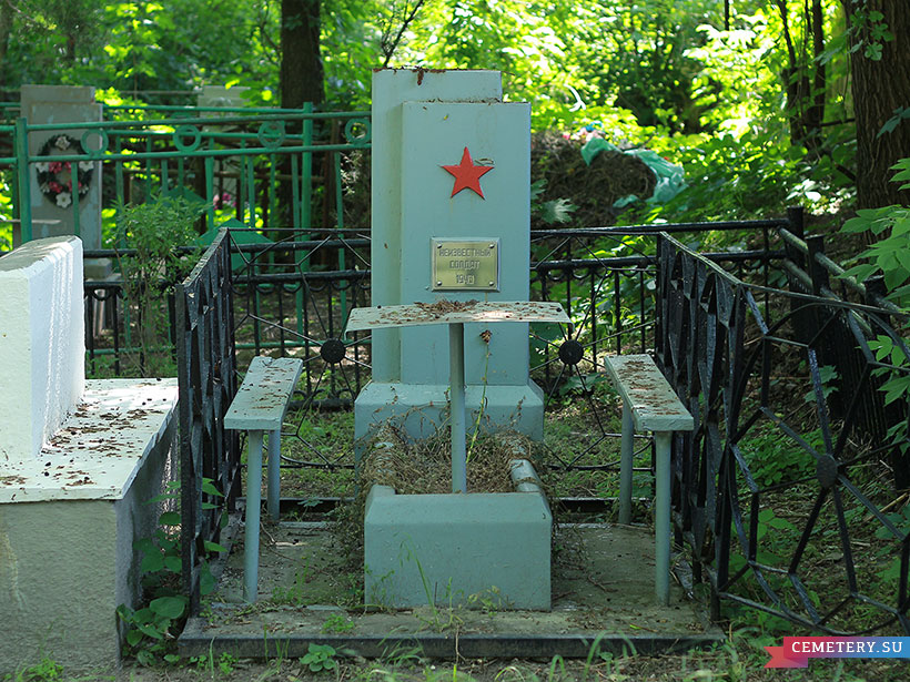 Старое кладбище Таганрога. Братское захоронение ВОВ (1941-1945)