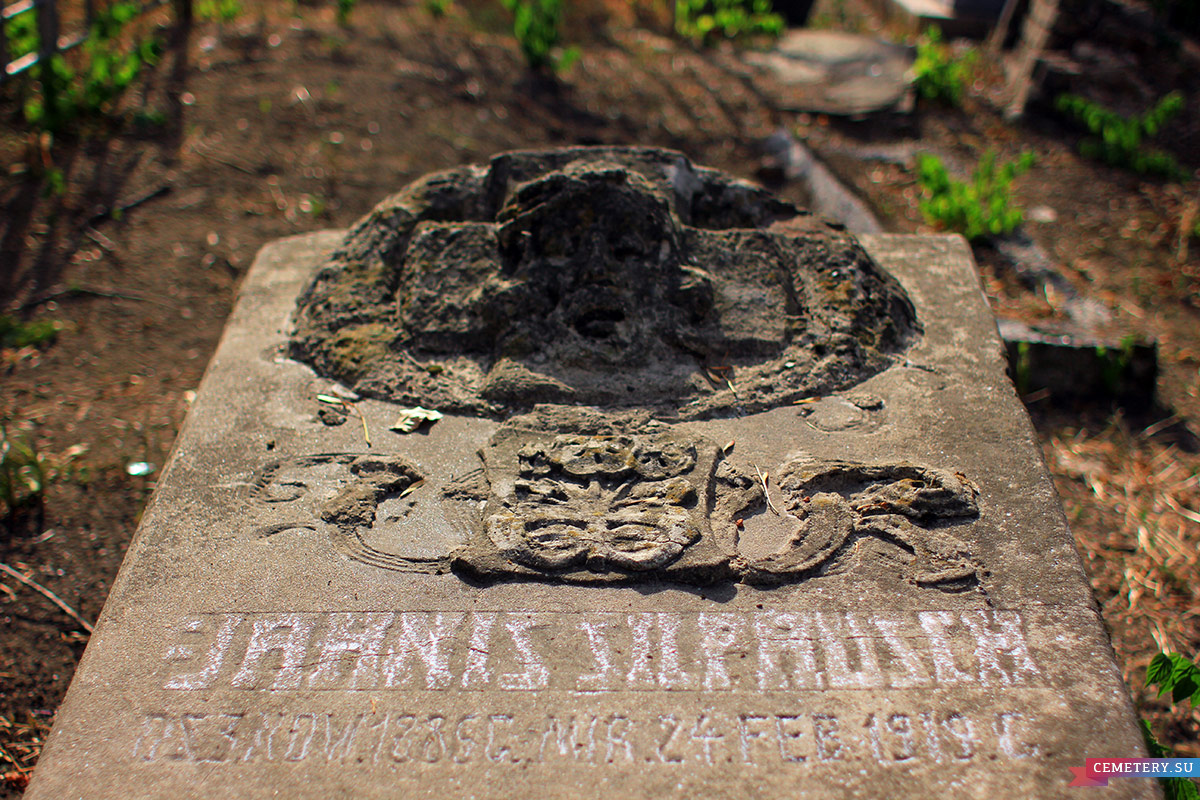 Старое кладбище Таганрога. Janis Silpausch