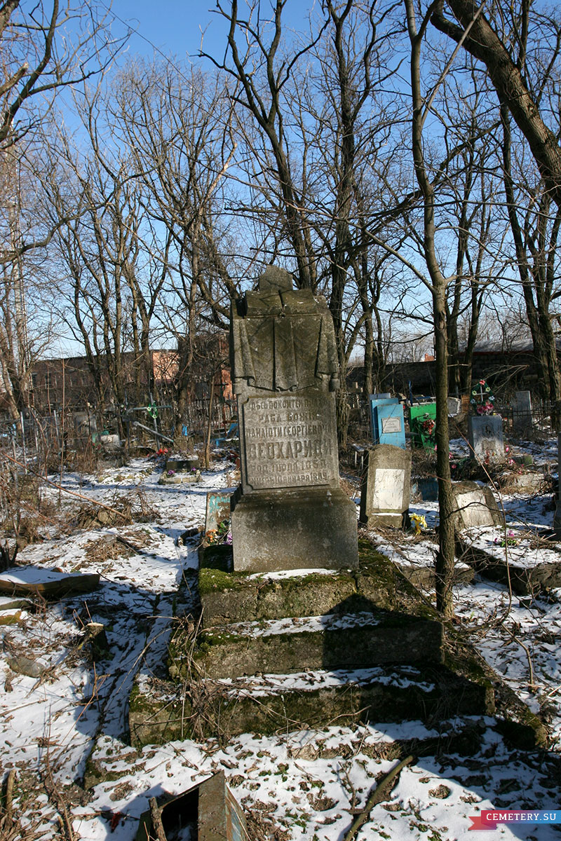 Старое кладбище Таганрога. Доктор П. Г. Феохариди