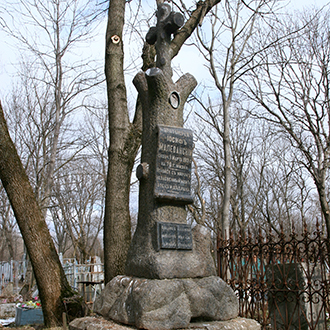 Старое кладбище Таганрога. Протоиерей И. Малеванский