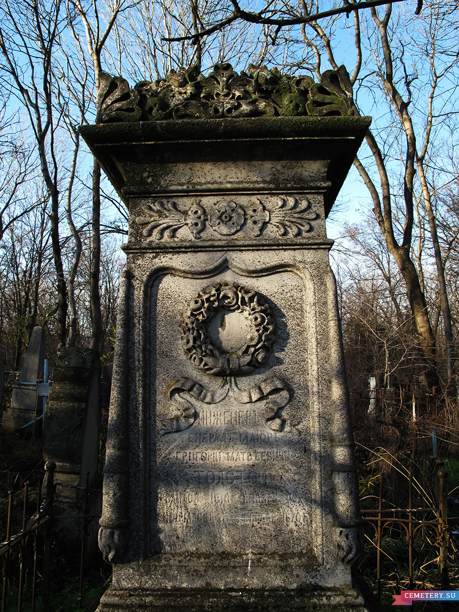 Старое кладбище Таганрога. Толстые