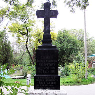Старое кладбище Таганрога. Фамильное захоронение Евстратовых