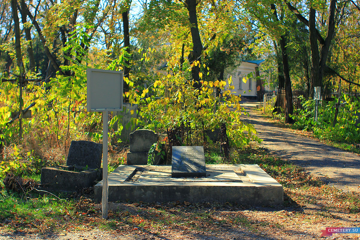 Старое кладбище Таганрога. Семья докторов Зак
