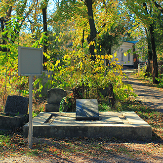 Старое кладбище Таганрога. Семья докторов Зак