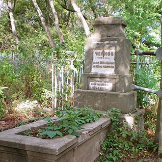 Старое кладбище Таганрога. Д. П. Чернов