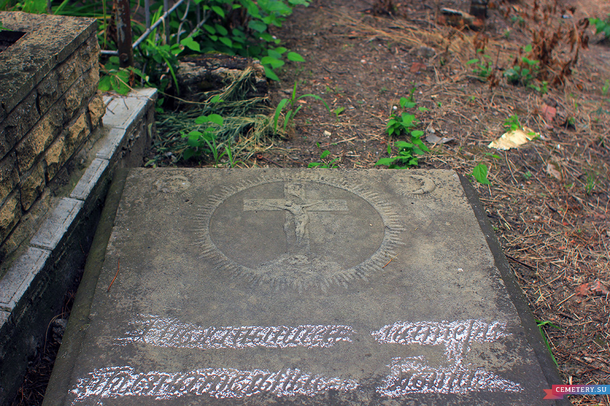Старое кладбище Таганрога. Полковница Елизавета Иловайская