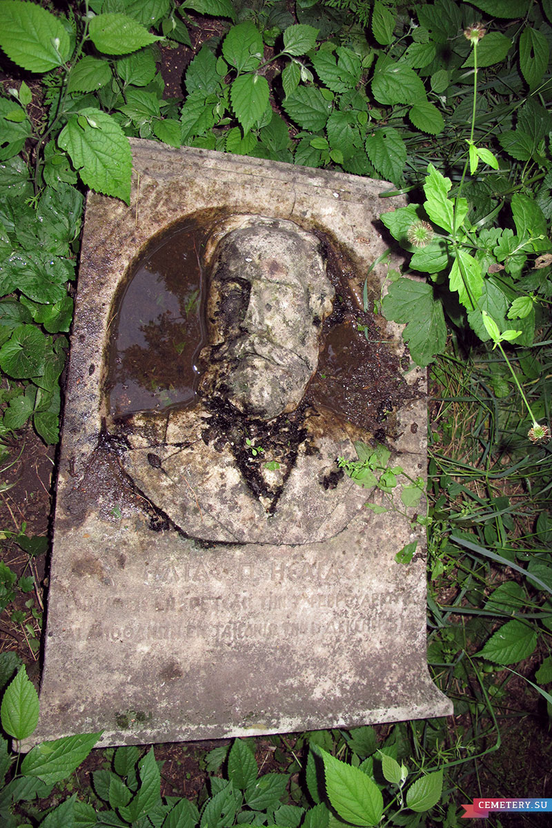 Старое кладбище Таганрога. Могила купца Исаиа И. П.