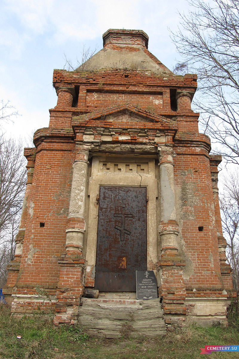 Старое кладбище Таганрога. Большой кирпичный склеп на главной аллее
