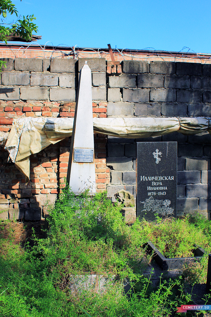 Старое кладбище Таганрога. Тищенко М. В.