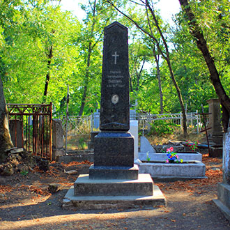 Старое кладбище Таганрога. Г. Г. Ладохин