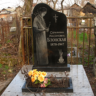 Старое кладбище Таганрога. Художница Блонская С. И.