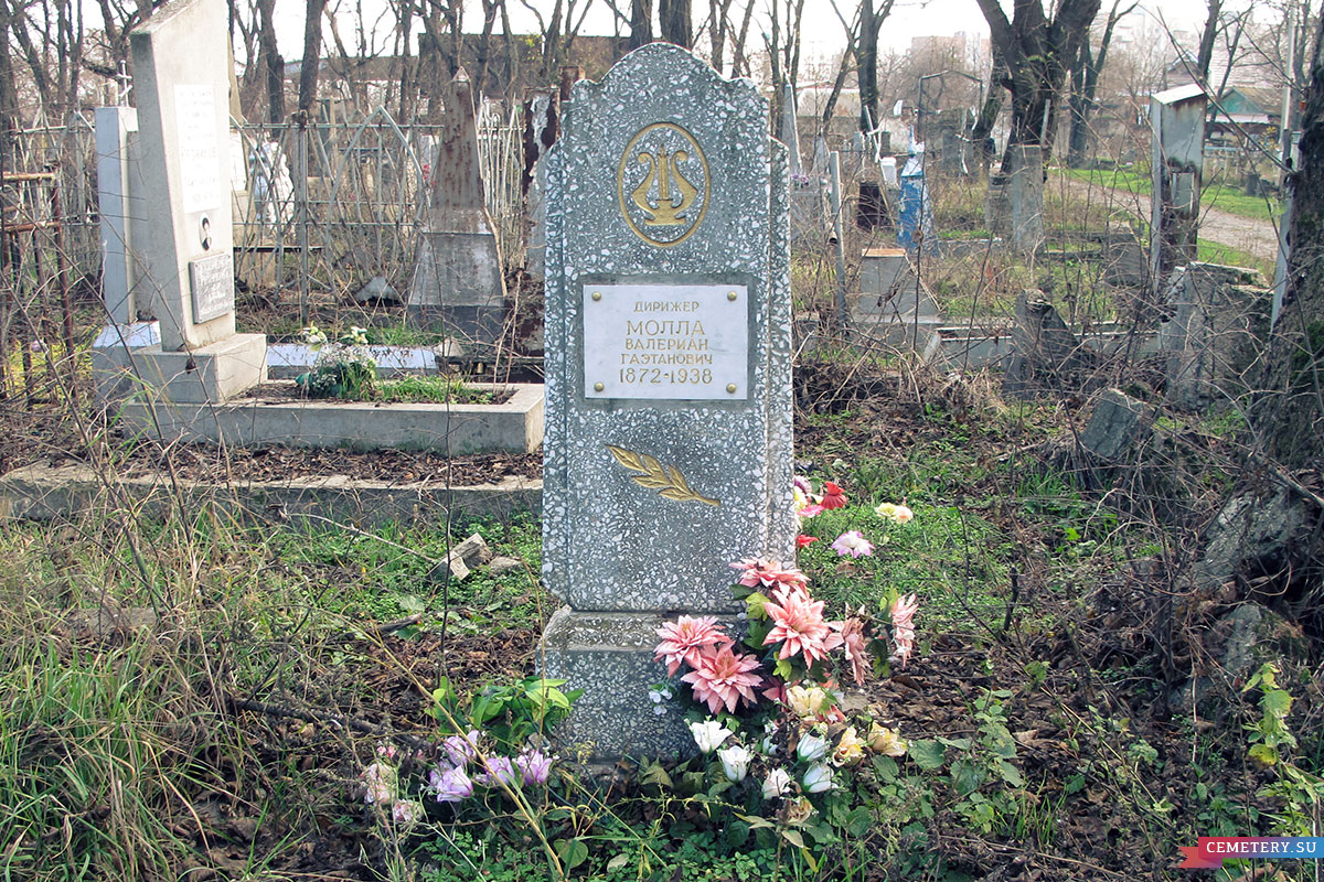 Старое кладбище Таганрога. Молла Валериан Гаэтанович