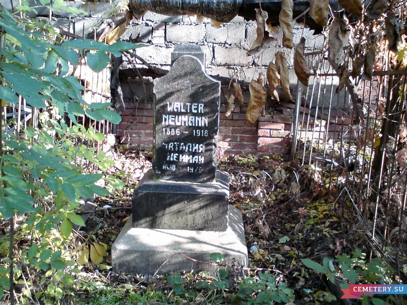 Старое кладбище Таганрога. Семья Neumann