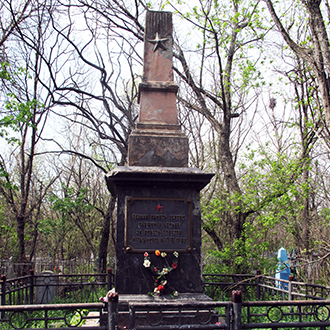 Старое кладбище Таганрога. Павшим за власть Советов