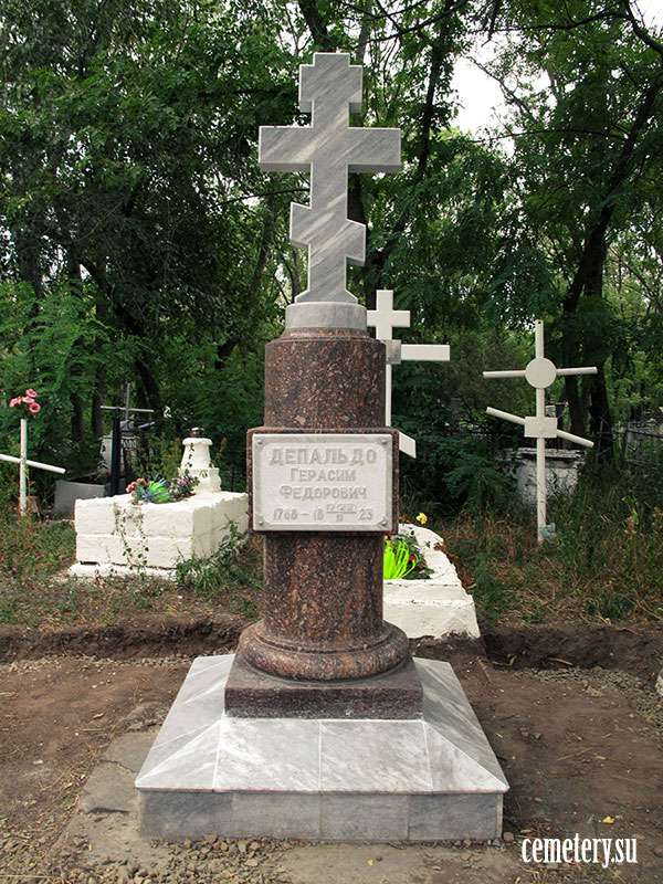 Старое кладбище Таганрога. Депальдо Герасим Федорович