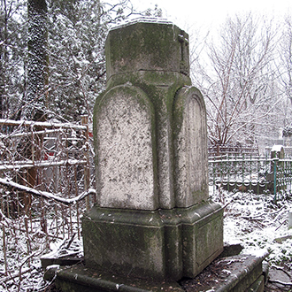 Старое кладбище Таганрога. А. Т. Тарлас