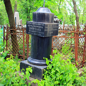 Старое кладбище Таганрога. Шортан П. И.