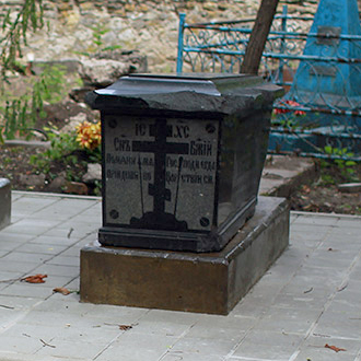 Старое кладбище Таганрога. И. Е. Кобылин