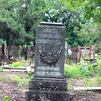Старое кладбище Таганрога. О. Н. Мелентьева