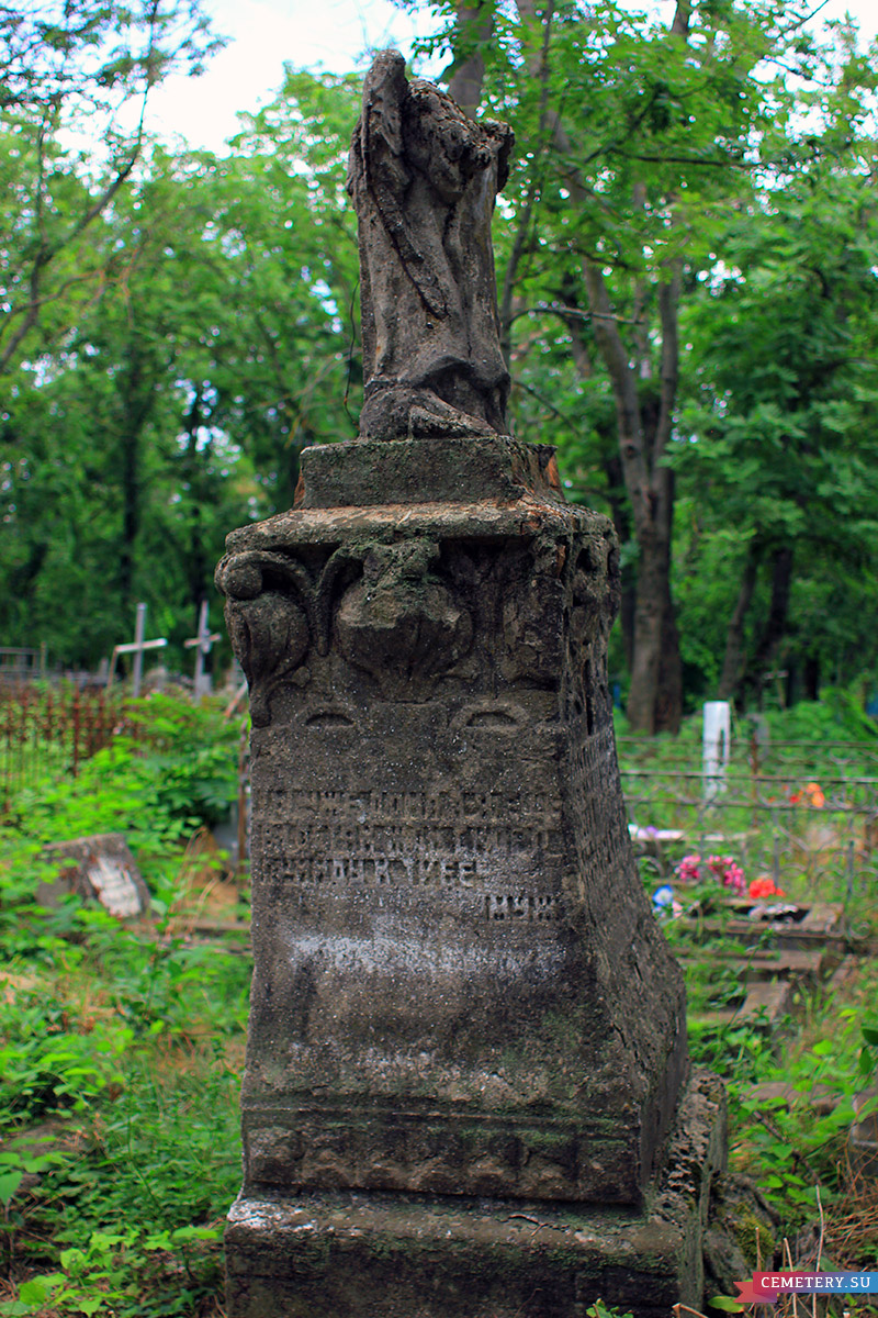 Старое кладбище Таганрога. С. И. Назаренко