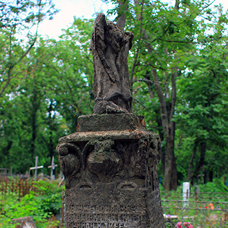 Старое кладбище Таганрога. С. И. Назаренко