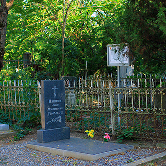 Старое кладбище Таганрога. Фамильный участок Алафузовых