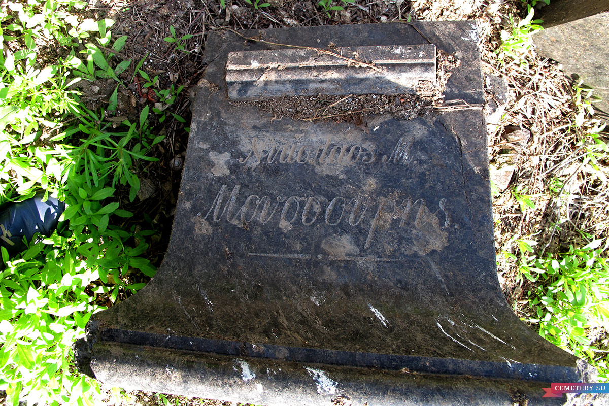 Старое кладбище Таганрога. Фамильный участок Мусури