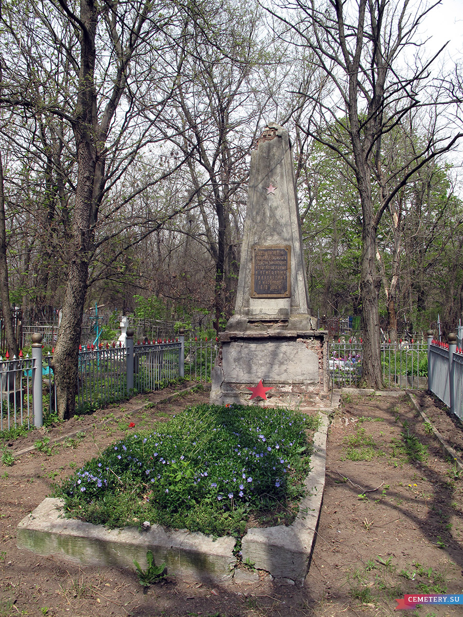 Старое кладбище Таганрога. Братская могила рабочих